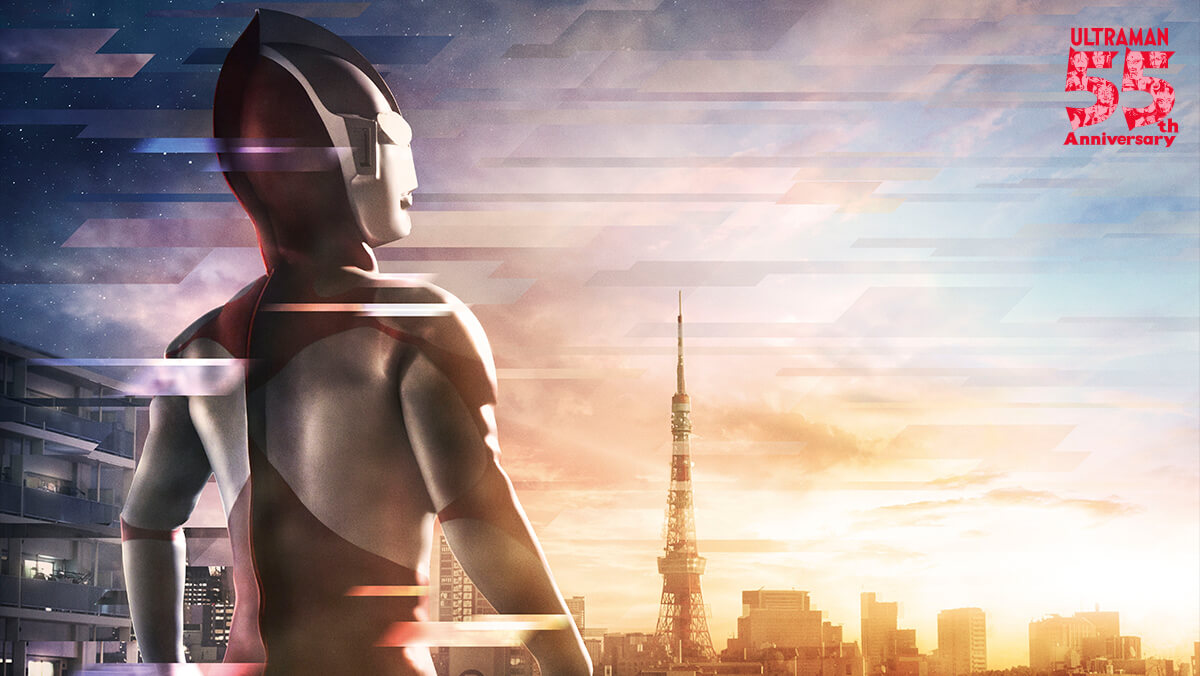 2021 is the 55th Anniversary of the Ultraman Series!