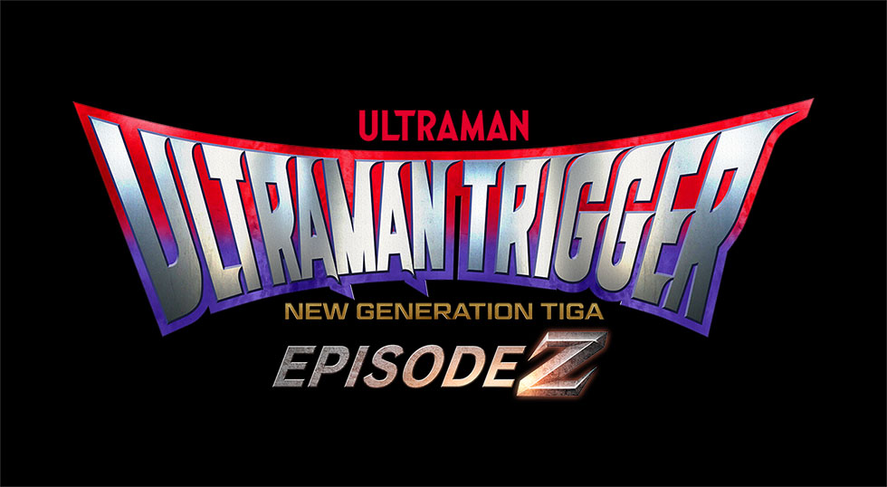 Episode z trigger ultraman UC WATCH
